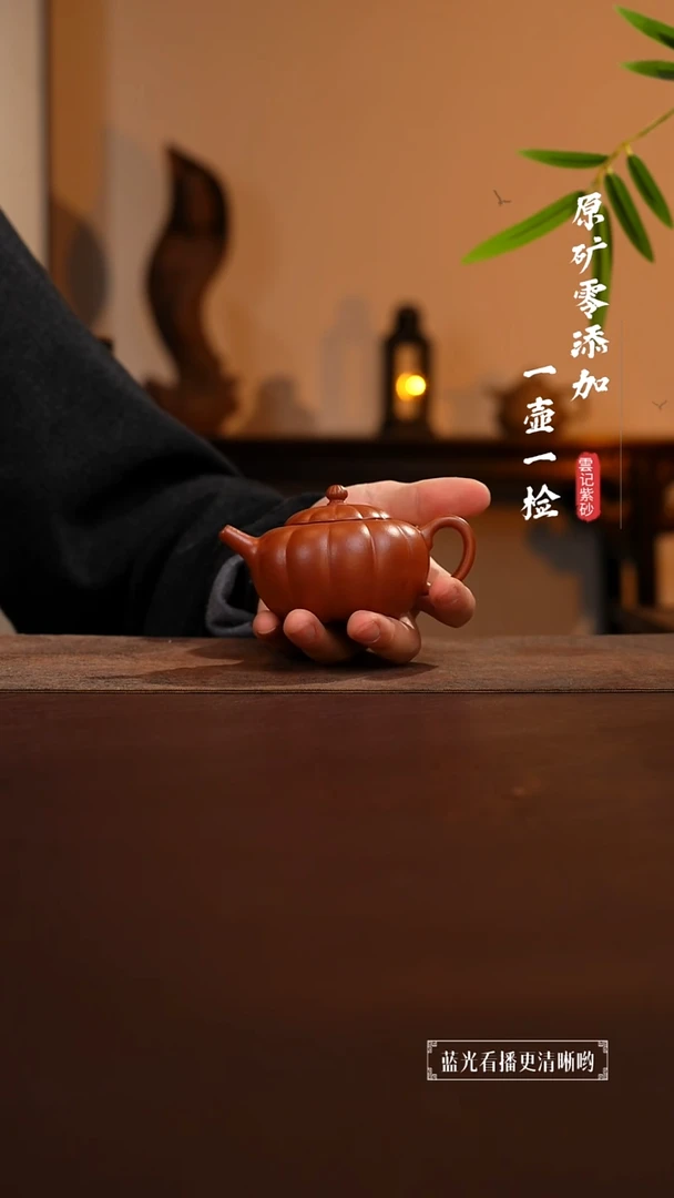 茶壶紫砂原矿零添加小煤窑朱泥菊瓣