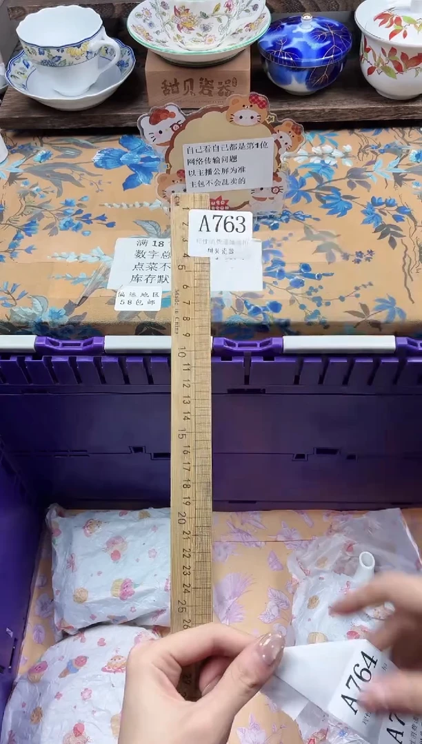 瓷片幽*子                A763