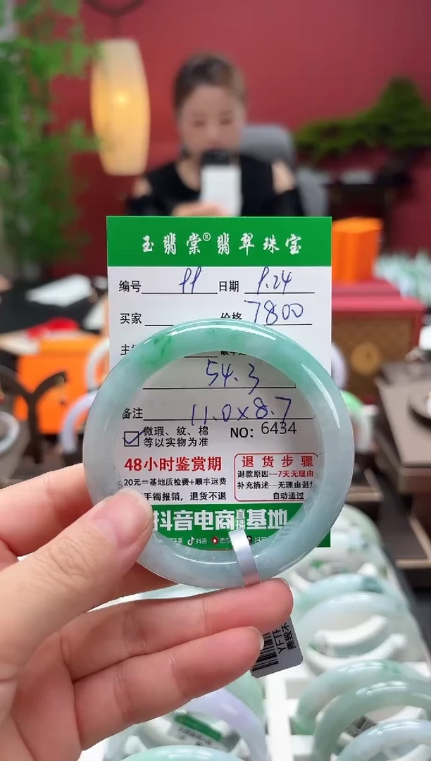 未镶嵌手镯翡翠翡翠99