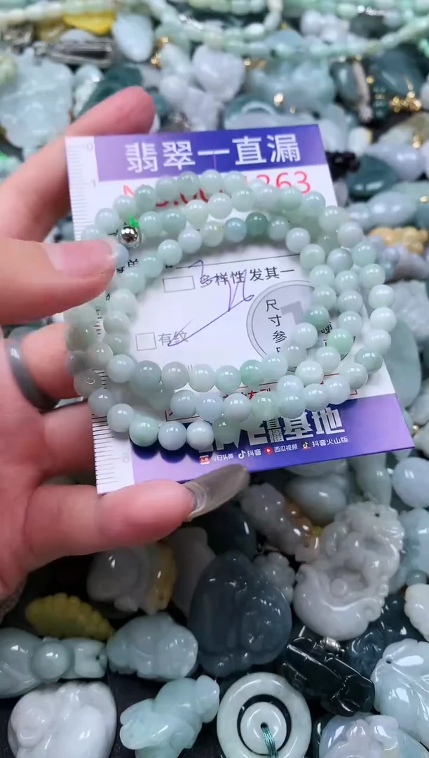 【闪购商品】翡翠吊坠(不含链)未镶嵌1363多样性