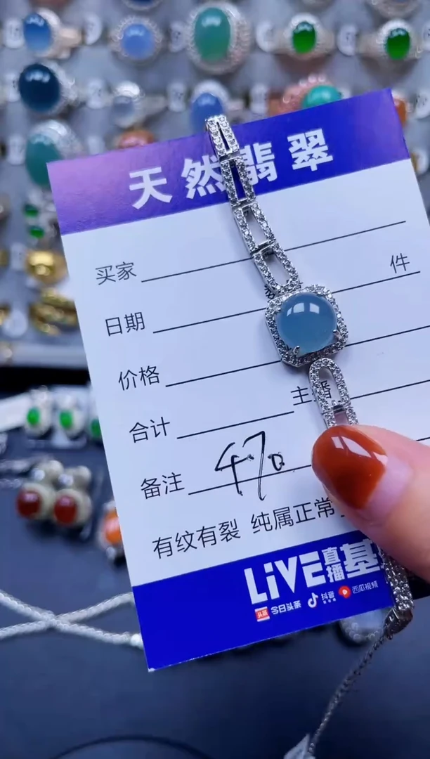 银S925镶嵌手链翡翠470