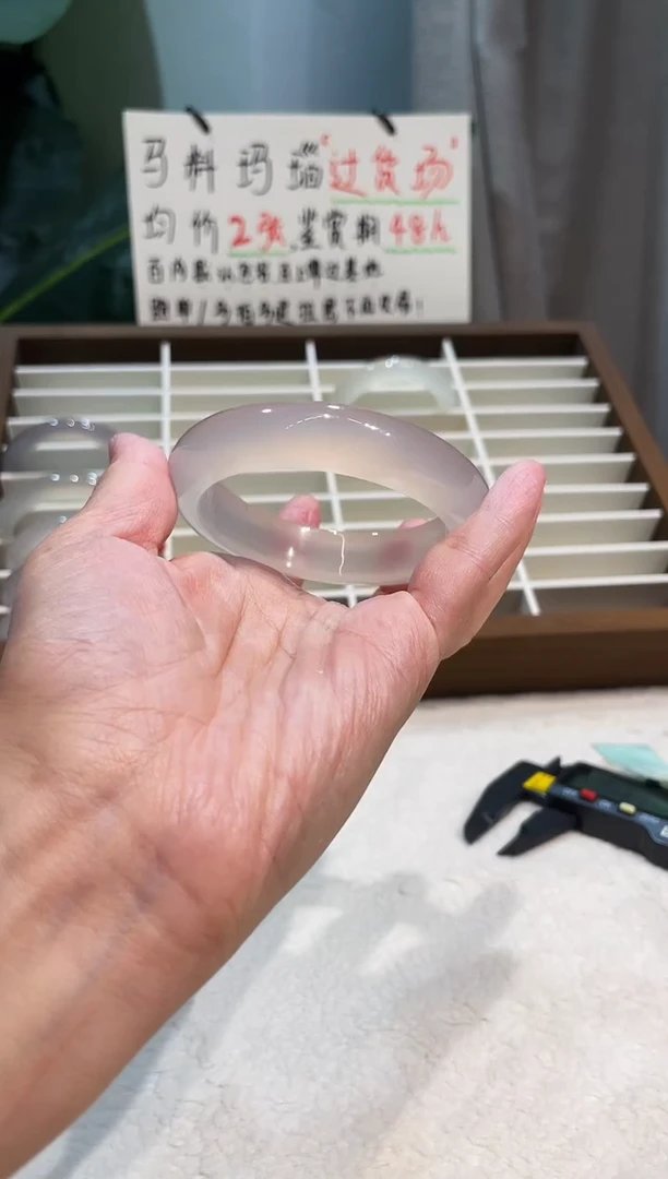 玛瑙/玉髓手镯未镶嵌58.3鉴赏期48小时