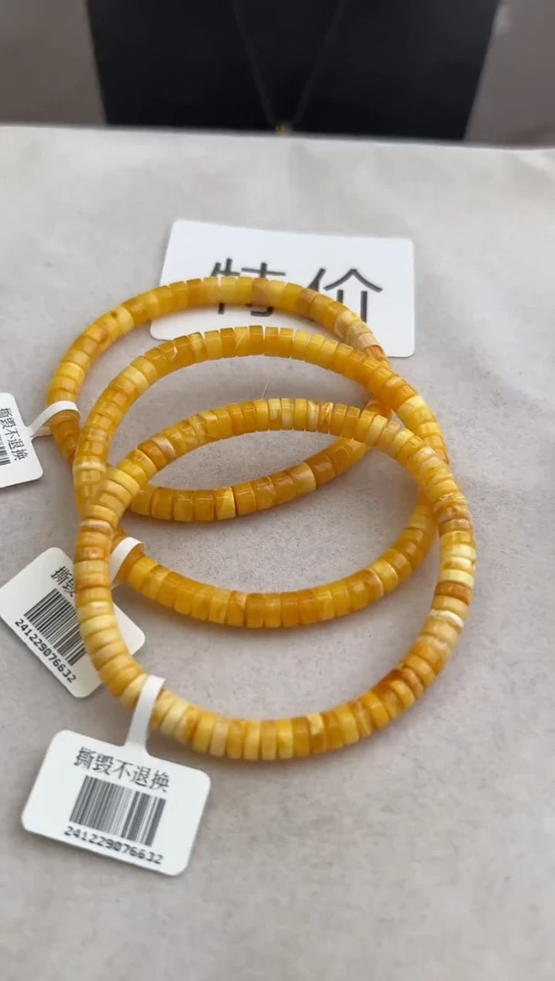 【闪购商品】琥珀裸石未镶嵌10215021-手串 多样性发一条