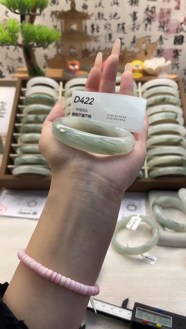 未镶嵌手镯石英质玉微瑕422