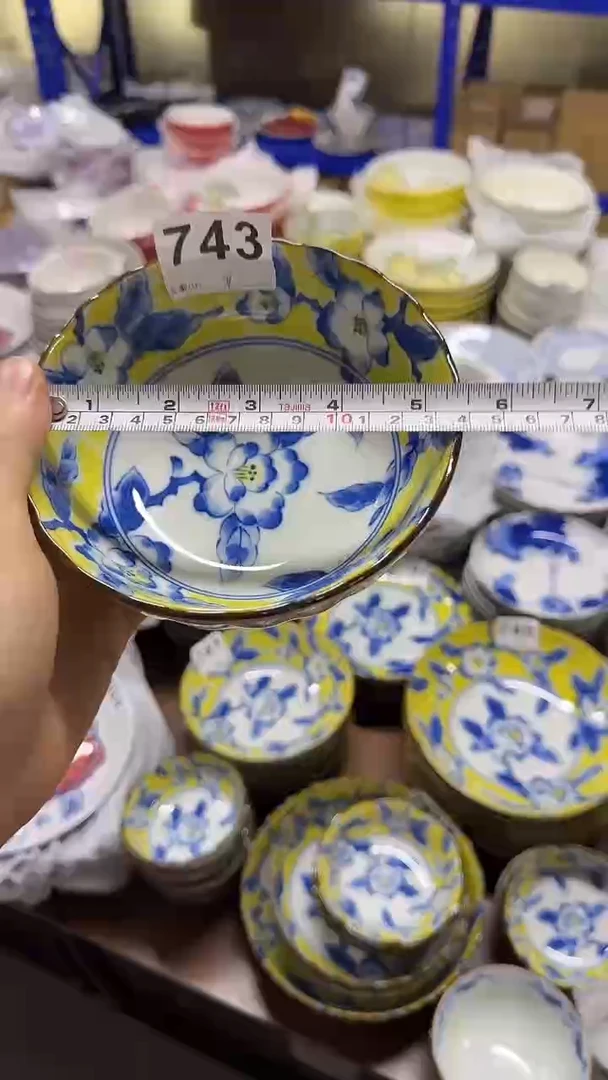 圆形日本进口  13.8厘米深钵