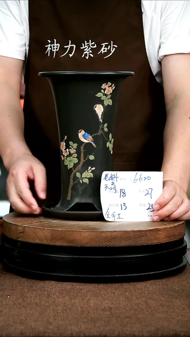 紫砂花盆花卉园艺6620+Z