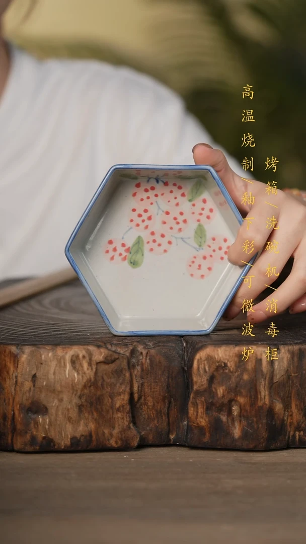 瓷片景德镇高温釉下彩可微波烤箱洗碗机