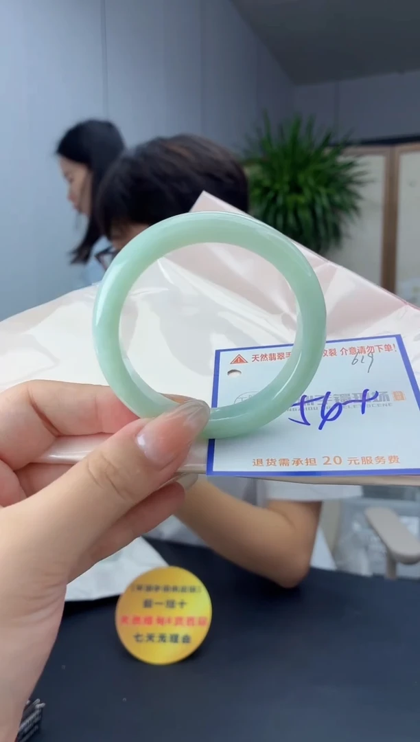 未镶嵌手镯翡翠11111111111