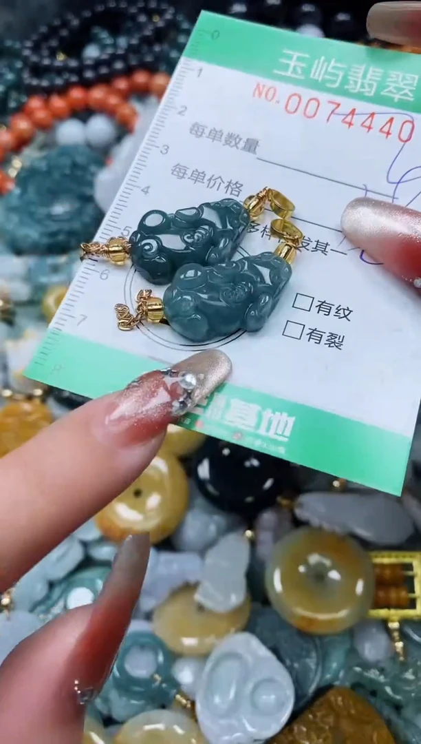 【闪购商品】翡翠颈饰未镶嵌闪购0074440