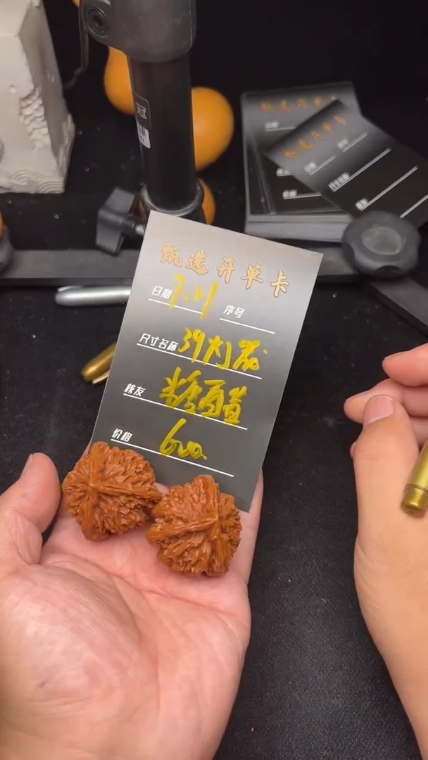 文玩核桃把件糖**式灯笼