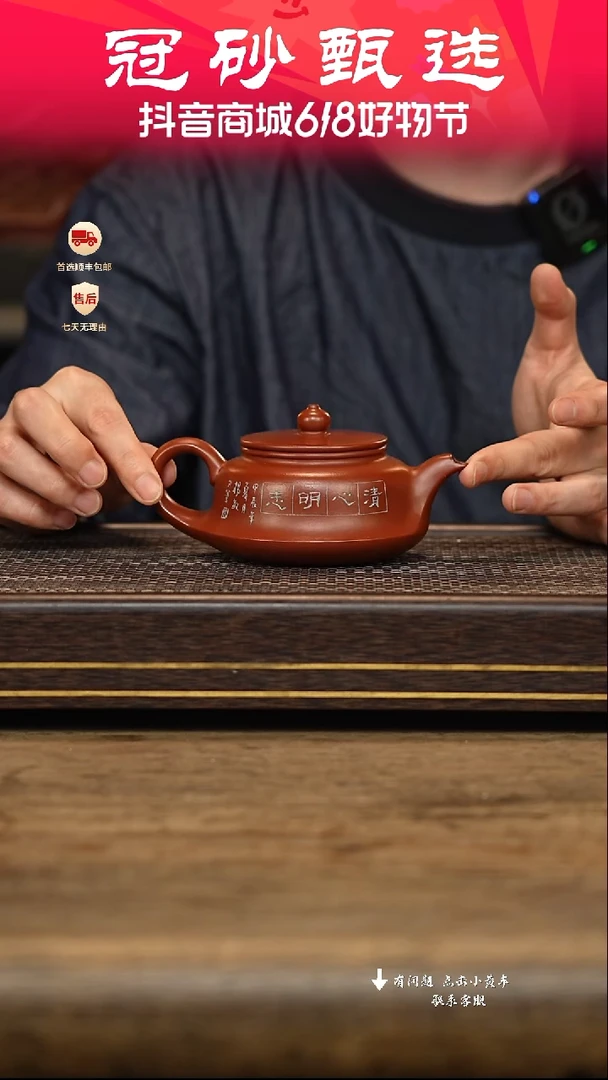 茶壶紫砂壶汉陶轩64