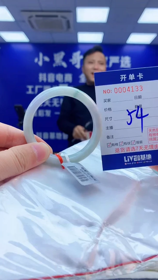 【闪购商品】翡翠手镯未镶嵌2天然缅甸A货翡翠手镯