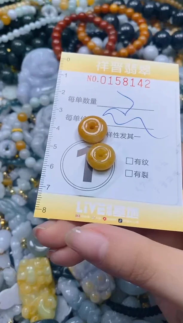 翡翠未镶嵌颈饰闪购0158142多样性发其一