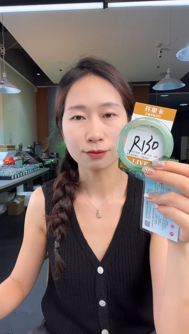 石英质玉手镯未镶嵌非洲翠