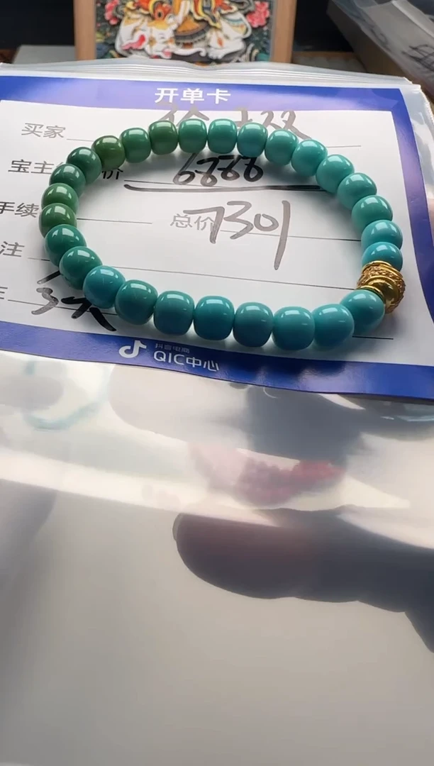 18K金镶嵌绿松石手串手串ゞ***:手串手串
