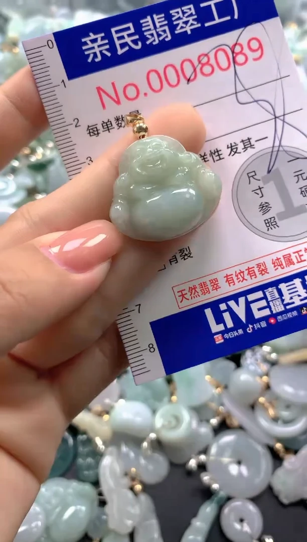 颈饰未镶嵌翡翠8089