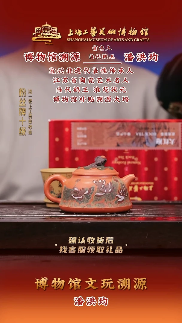 茶壶紫砂紫砂壶72 红金沙 300cc
