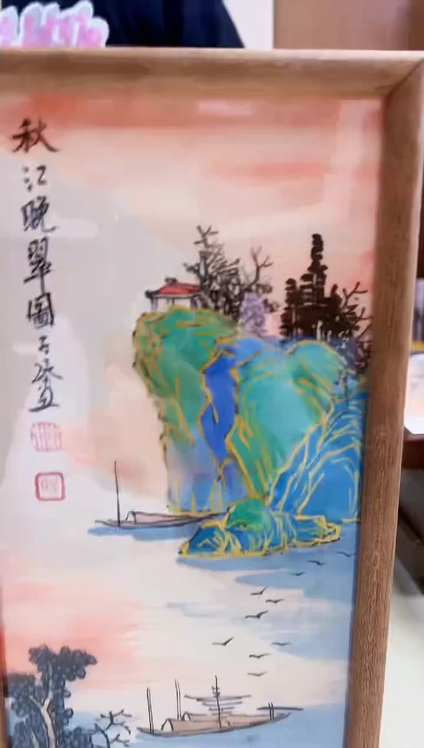 绘画【铭赫】潘子民国画作品