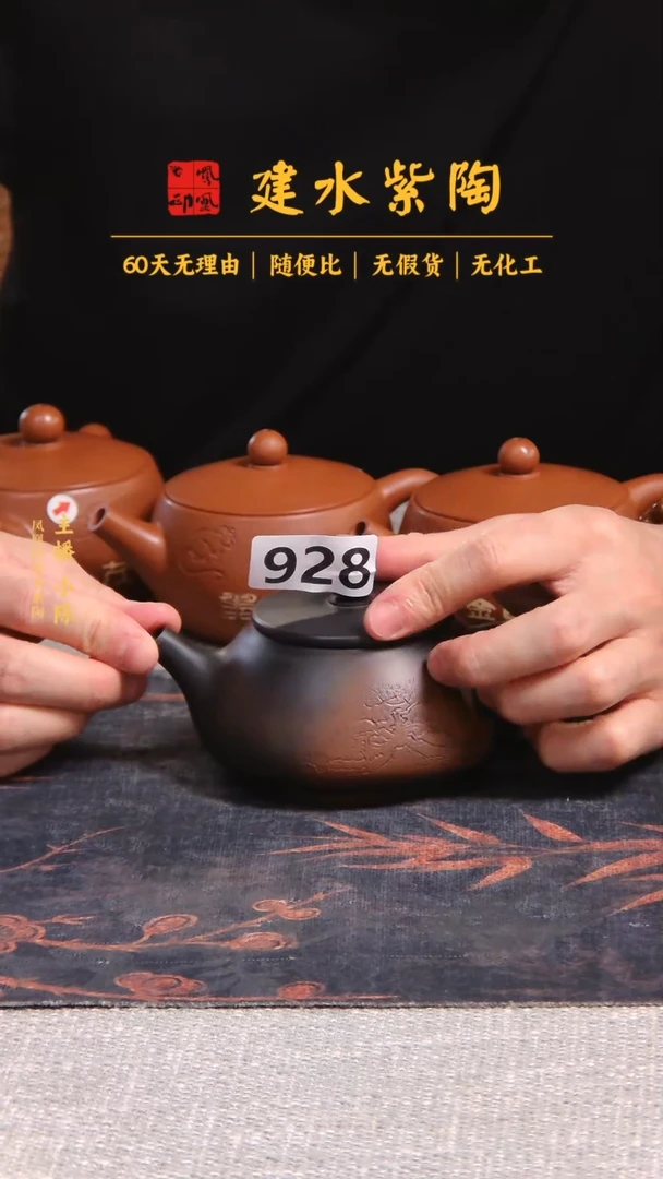 建水紫陶单壶放漏/B928