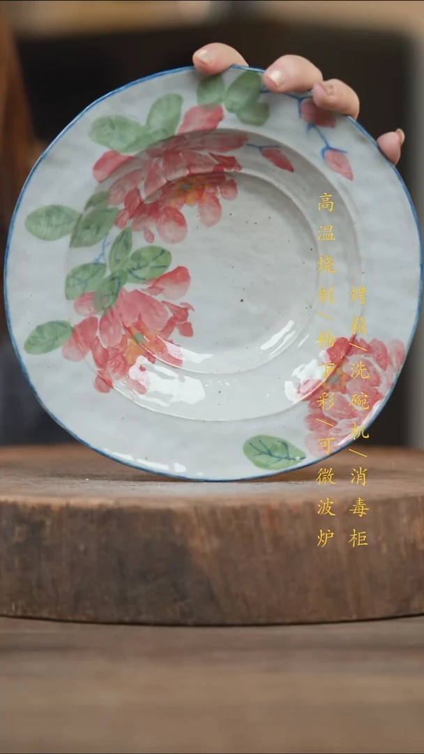 瓷片景德镇高温釉下彩（食品级）