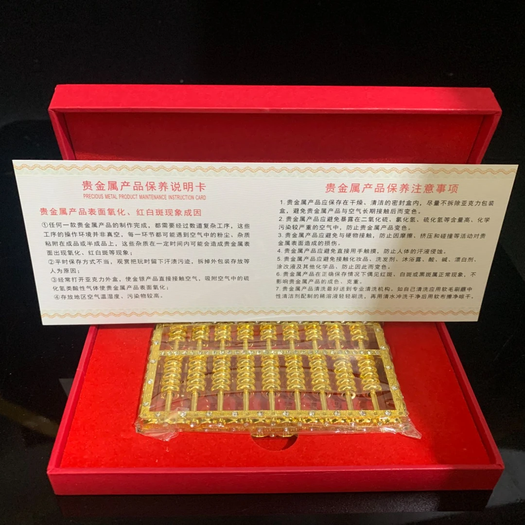 【甄选正品】算盘珠珠