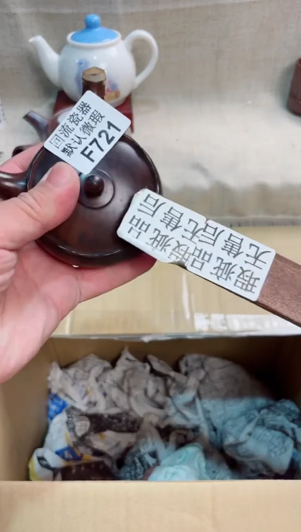 酒**去721回流茶壶回流茶壶