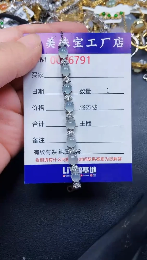 翡翠银S925镶嵌颈饰6791