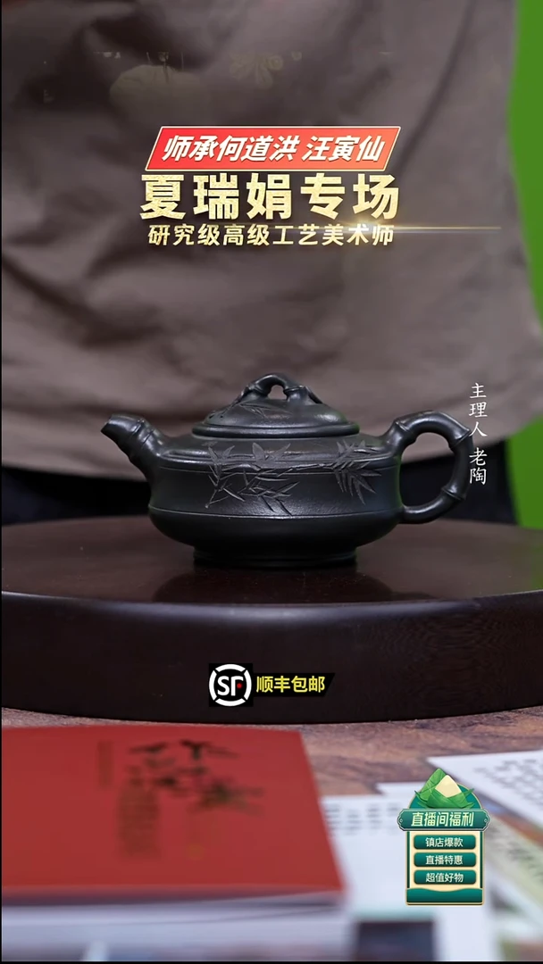 茶壶紫砂墨绿泥双线竹鼓