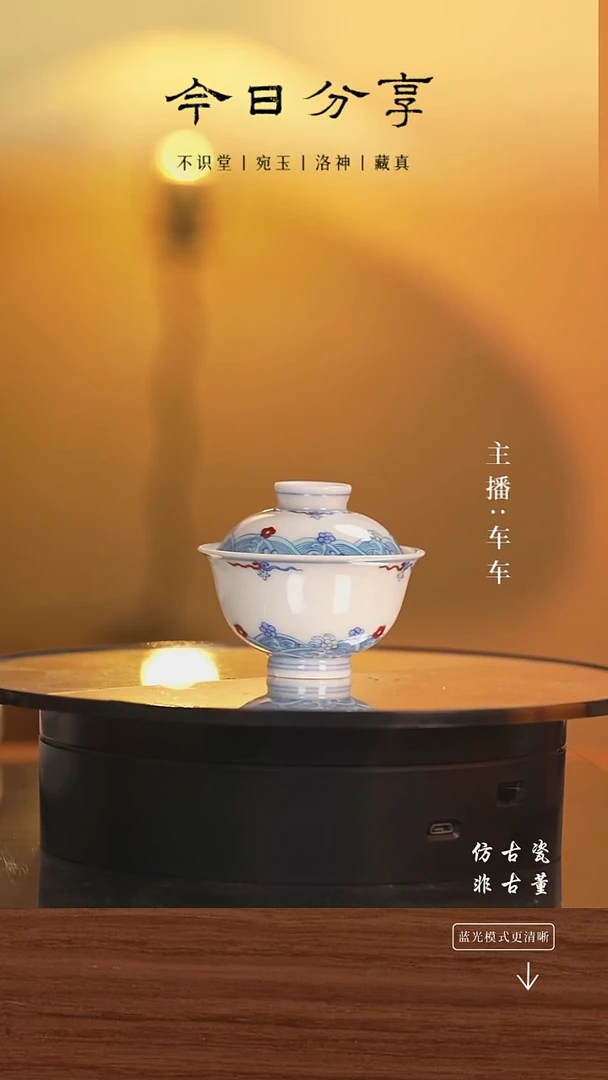 .车车精选好物分享