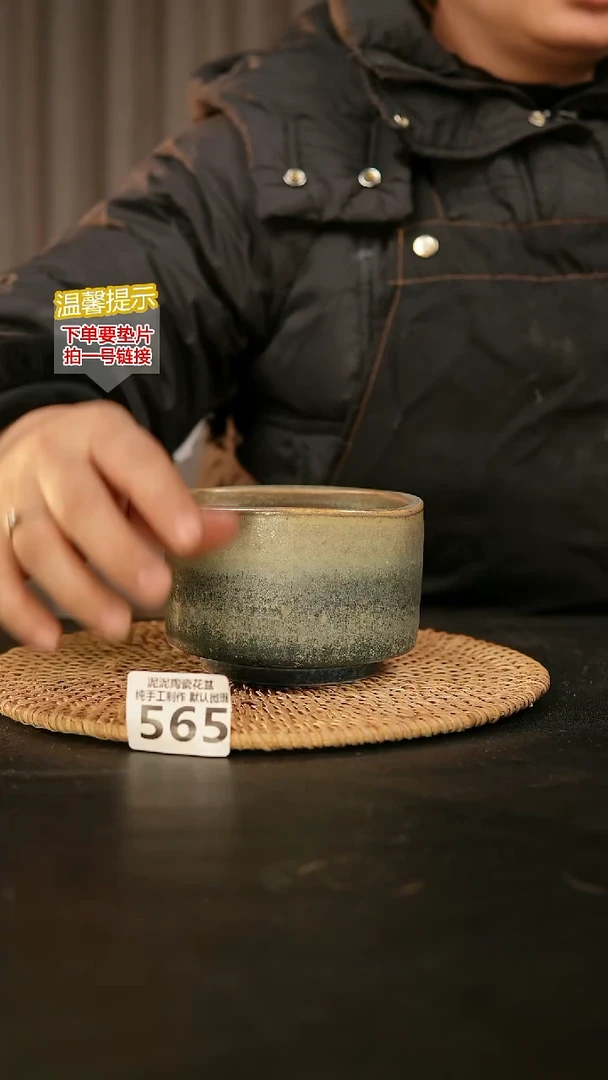 瓷片565内口径约9-10  外高约8-9