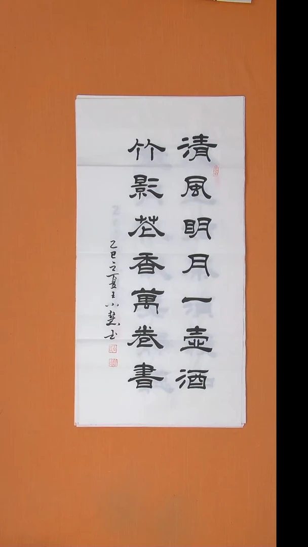 书法王小慧书法纯手写  100*50