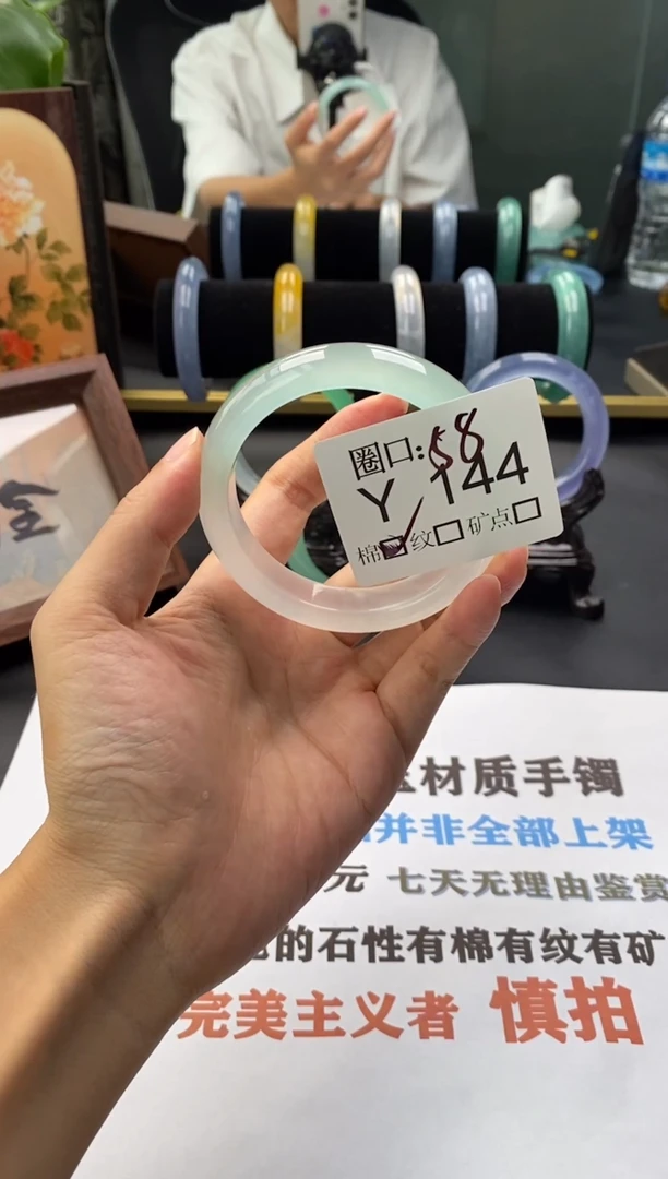 巾*沐文玩闪购链接，以截图为准Y144