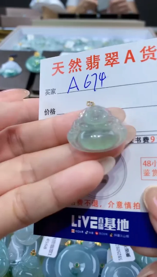 颈饰18K金镶嵌翡翠天然缅甸翡翠A货挂件