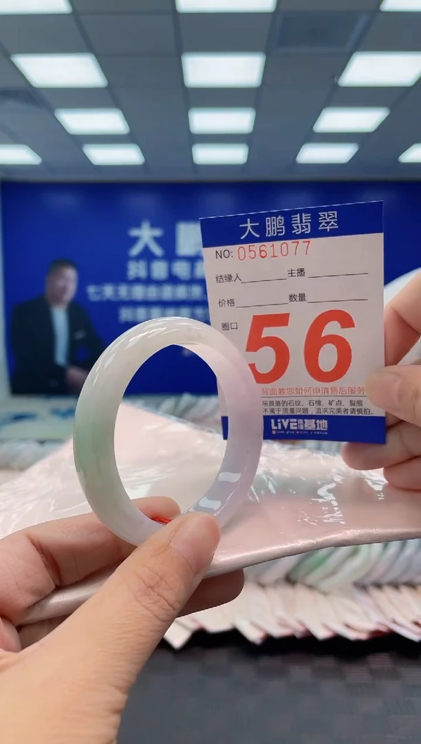 翡翠手镯未镶嵌AAAAAAAA