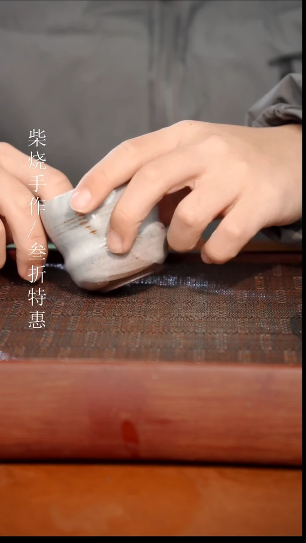 陶瓷奢瓷/瑞寅柴烧茶器（杯子）042