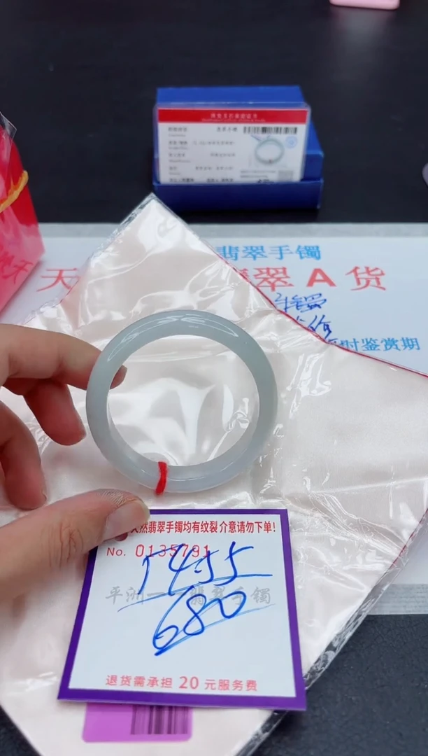 未镶嵌手镯翡翠111111111