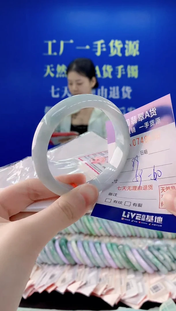 未镶嵌手镯翡翠38