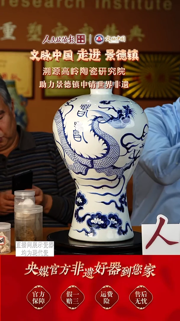 文脉中国茶具摆件802