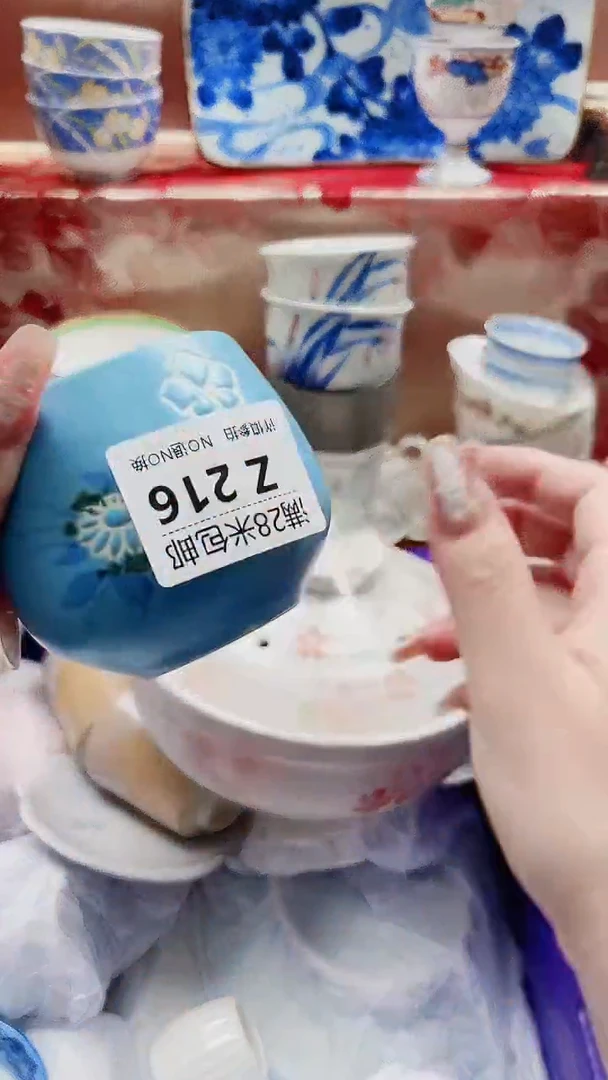 随*Z216***************