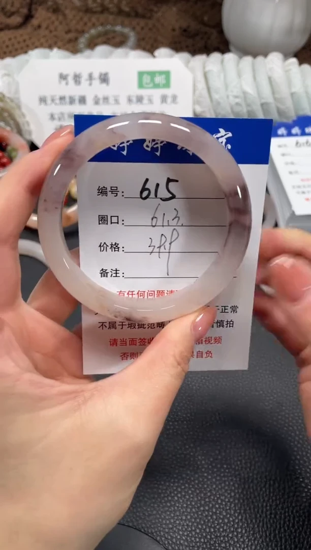 未镶嵌手镯石英质玉61