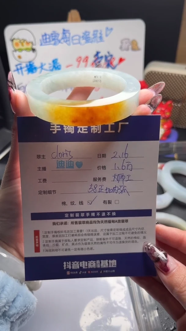 【闪购商品】定制翡翠毛坯定制未镶嵌c**2定制不退不换