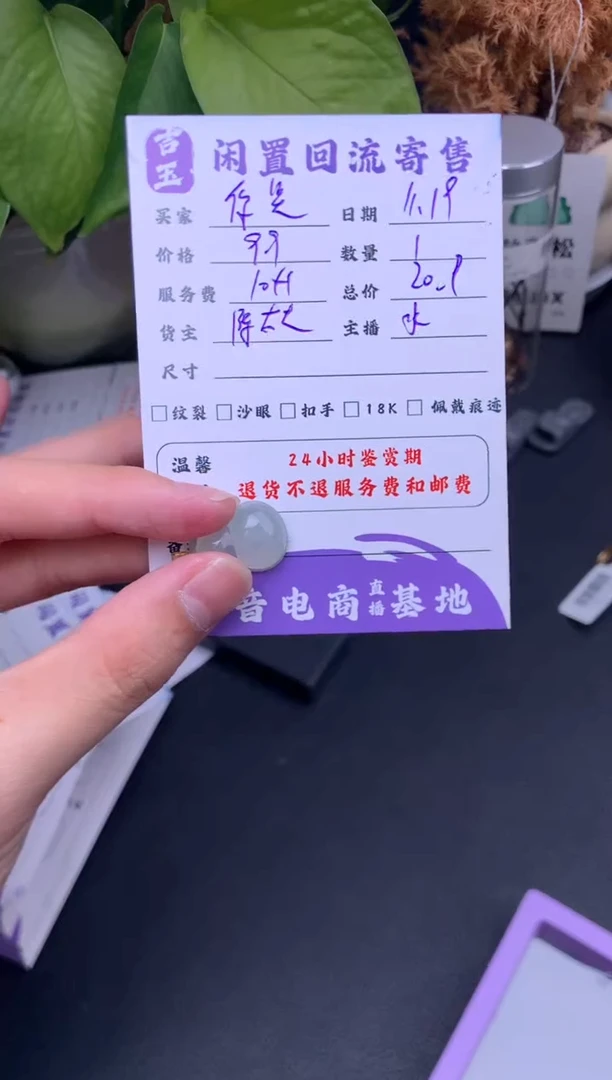18K金镶嵌手镯翡翠你***嘛吊坠