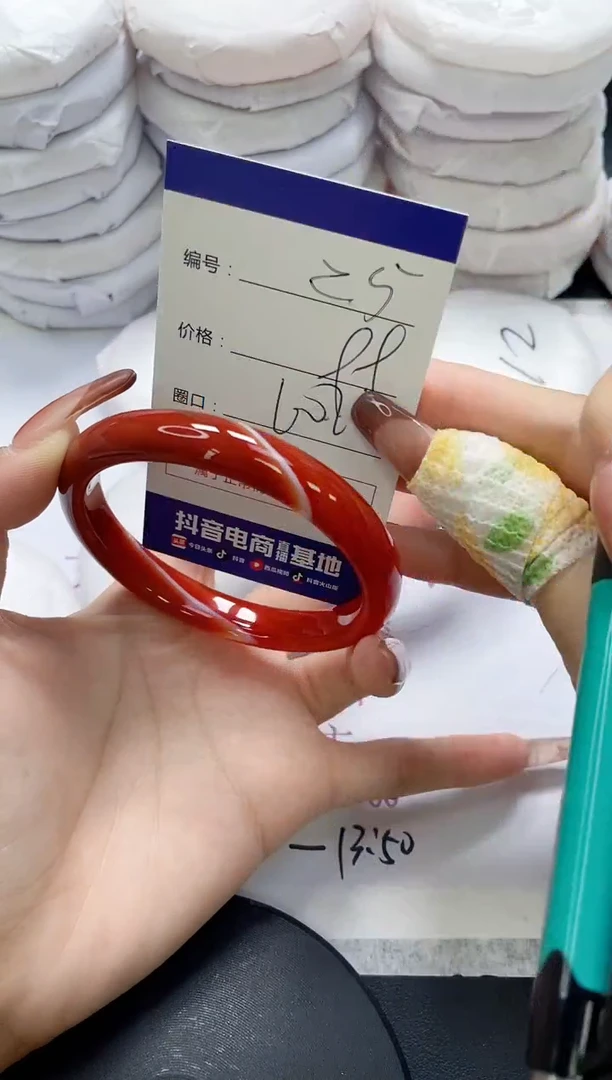 未镶嵌手镯玛瑙/玉髓25