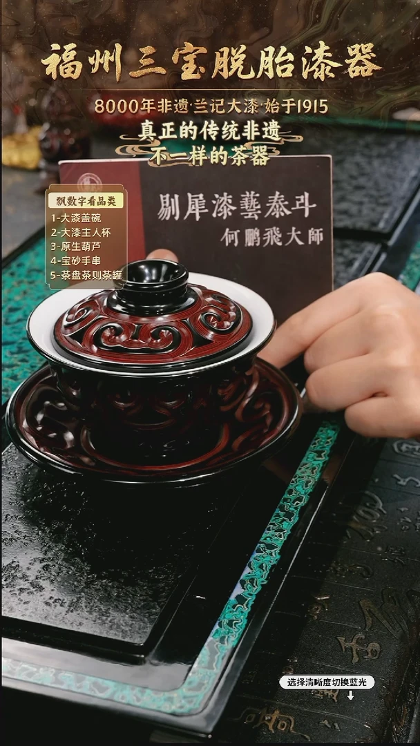 兰记手工漆器-一物一拍 以商品图片为主