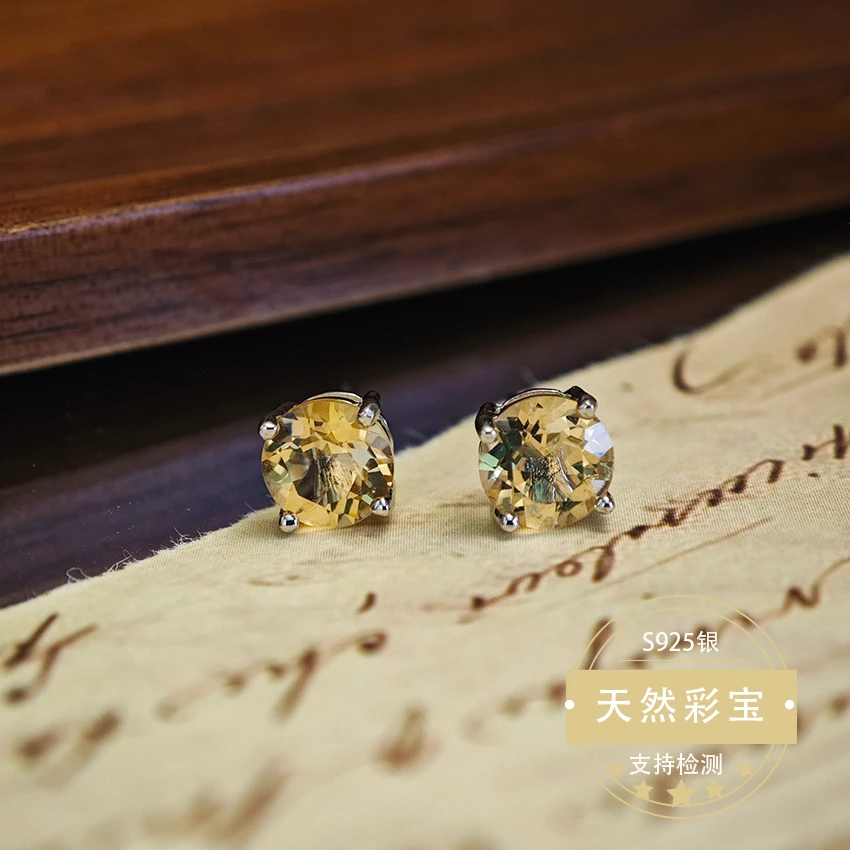 天然黄水晶彩宝耳钉华丽个性四爪奢华优雅S925银热款网红节日送礼