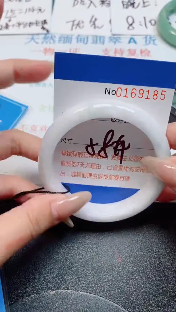 未镶嵌手镯翡翠天然缅甸翡翠169185