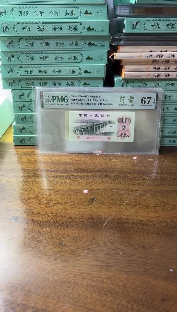 其他普通金属2001