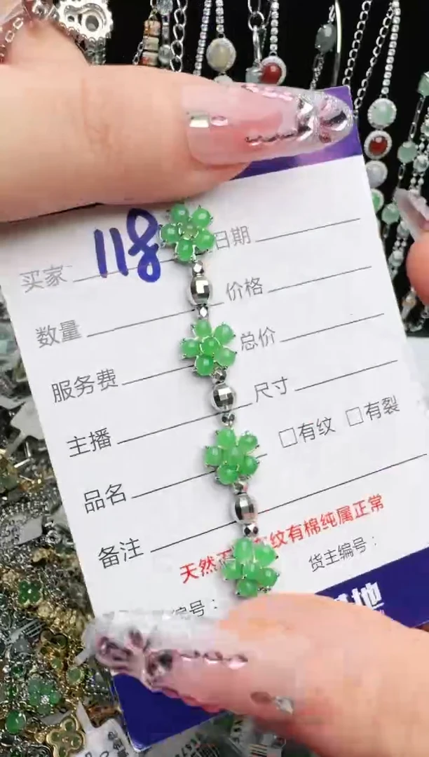 银S925镶嵌手链翡翠K*.