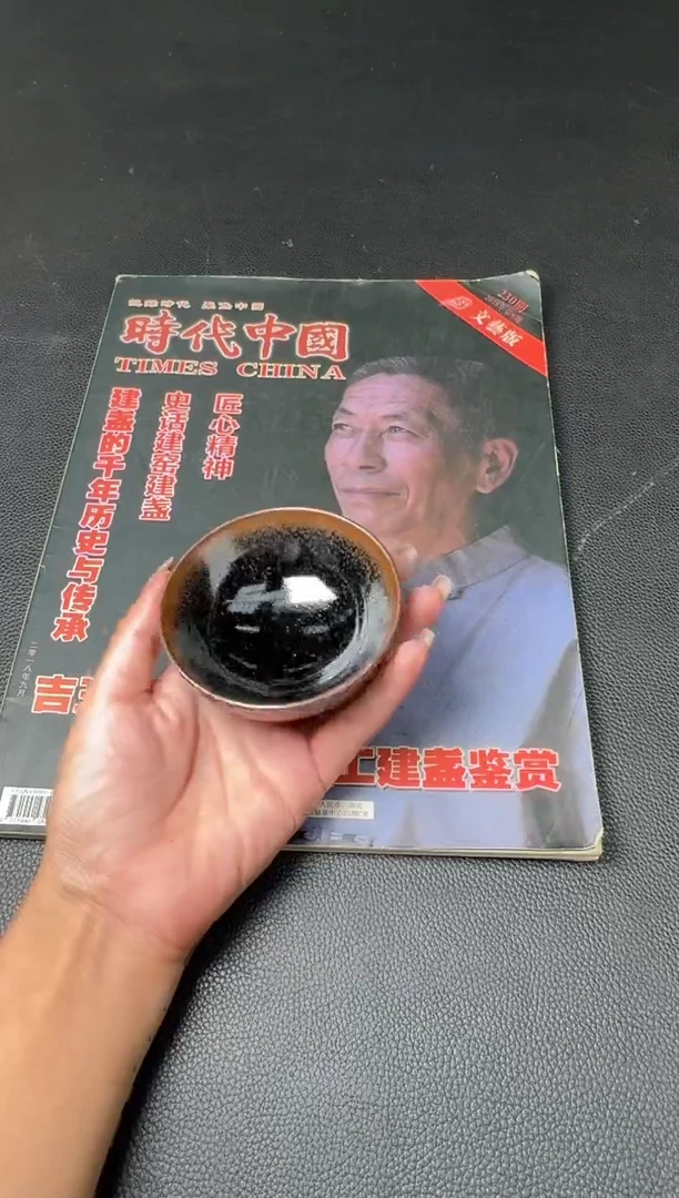 茶盏熊忠贵龙窑柴烧145