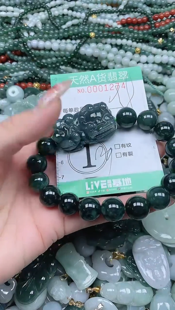 颈饰未镶嵌翡翠翡翠